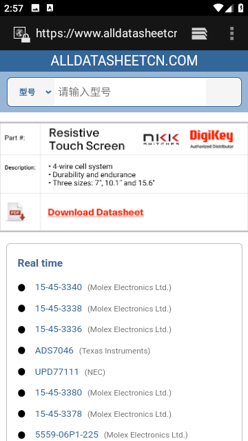 alldatasheet手机版app下载-alldatasheet免费版下载安装