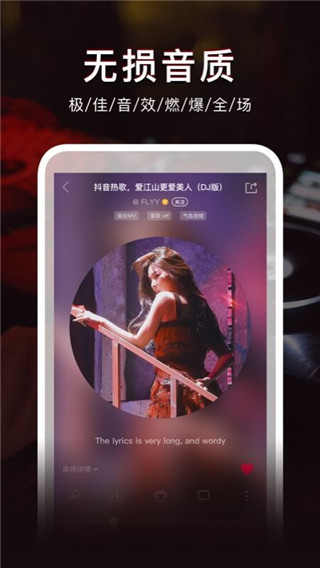 DJ秀车机版极速版app下载-DJ秀车机版最新版流畅下载