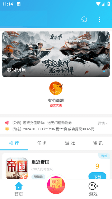 小绵羊最新版本下载-小绵羊最新版本app下载