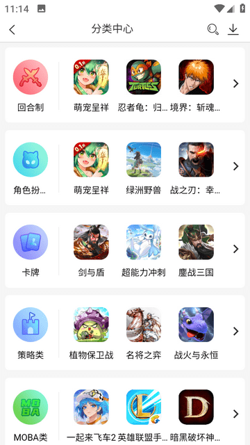 小绵羊最新版本下载-小绵羊最新版本app下载