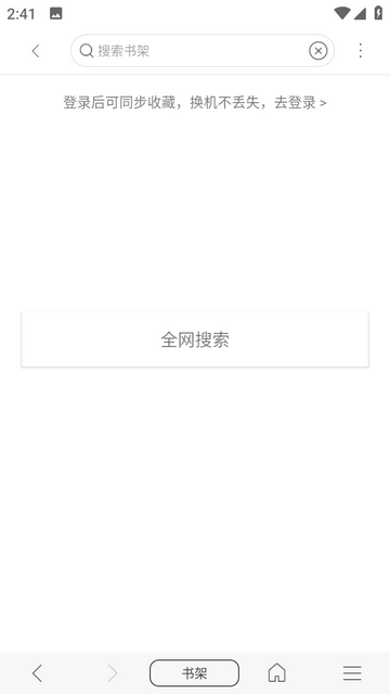 免费漫画阅站纯净版最新版手机app下载-免费漫画阅站纯净版无广告版下载