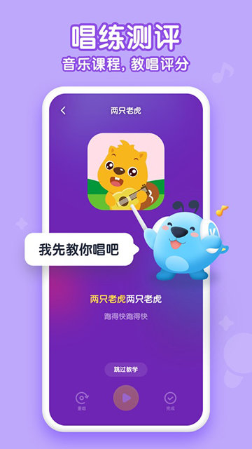 酷狗儿歌APP下载app-酷狗儿歌APP官方版下载安卓版