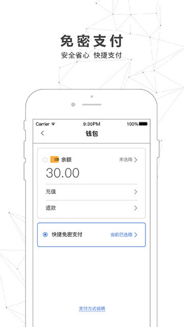 南宁轨道交通高级app下载免费-南宁轨道交通正式完整版下载