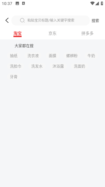 哆来米无广告版app下载-哆来米无广告版app免费下载