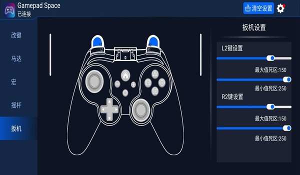 Gamepad Space无限制下载-Gamepad Space高清便捷版下载