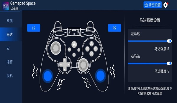 Gamepad Space无限制下载-Gamepad Space高清便捷版下载