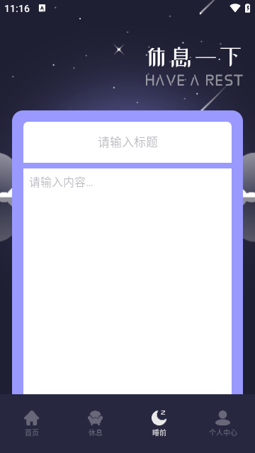 乐可广播剧APPapp最新版下载-乐可广播剧APP手机清爽版下载