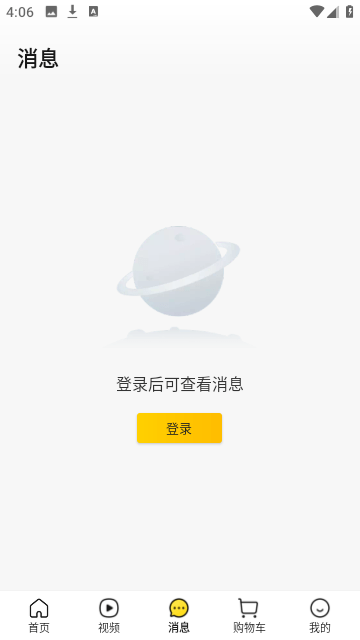 美团买药app下载-美团买药免费移动版下载