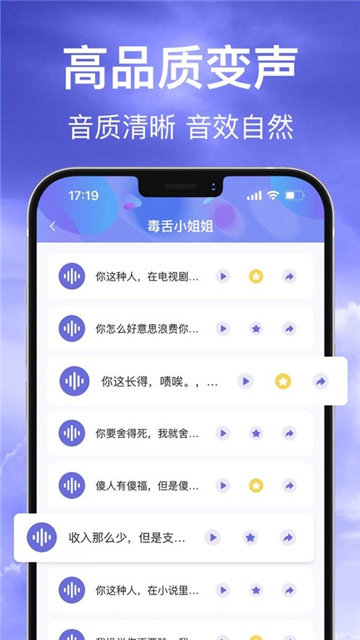 变声器影视APP下载-变声器影视最新正式版版下载