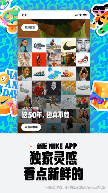 Nike无广告最新版下载-Nike免费版下载安装