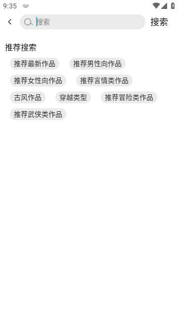 晓悟互动小说无限制下载-晓悟互动小说高清便捷版下载