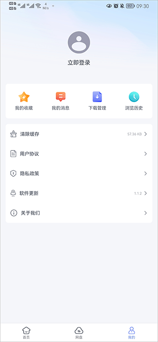 蓝奏浏览器App下载最新版-蓝奏浏览器下载高清版软件