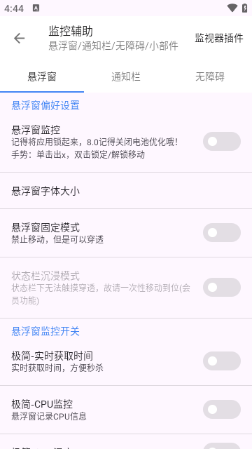 爱玩机工具箱APP手机版app下载-爱玩机工具箱APP免费版下载安装