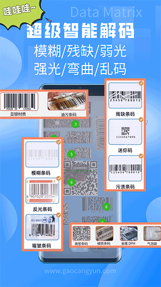 二维码扫一扫无广告版app下载-二维码扫一扫无广告版app免费下载