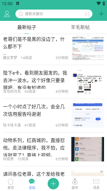 卡农社区APP纯净版-卡农社区APP纯净版软件下载