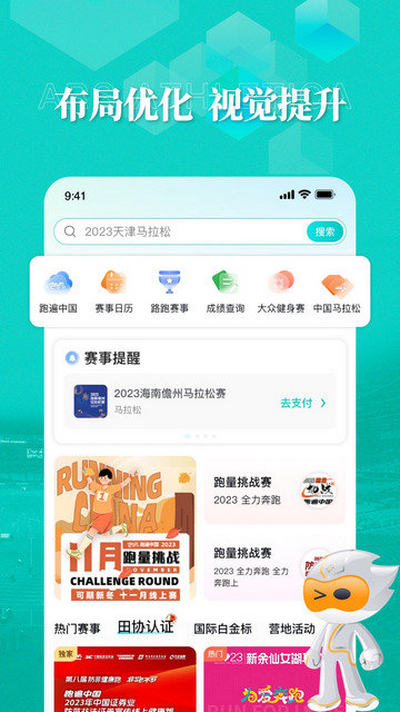 数字心动app最新版本下载-数字心动app最新版本app下载