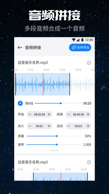 遇见音乐去广告免广告版下载-遇见音乐去广告免广告版手机版下载