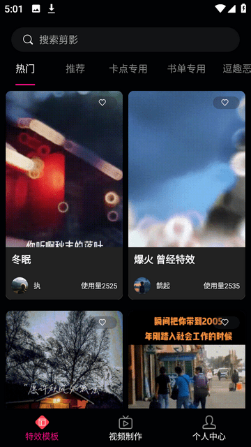 视频编辑助手无限制下载-视频编辑助手高清便捷版下载