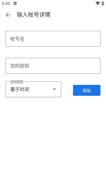 谷歌验证器APP客户端下载-谷歌验证器APP正式版app下载