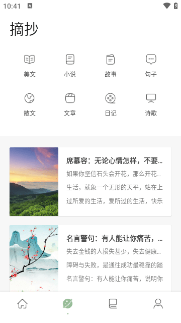 盐神阁APP安卓版软件下载-盐神阁APP软件完整版下载