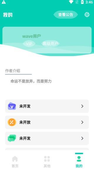 帧率显示器app优质版下载-帧率显示器最新福利版下载