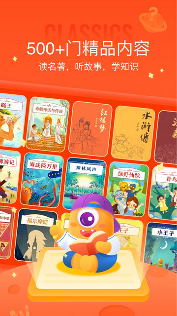 少年得到appapp手机版下载-少年得到app正式版下载app