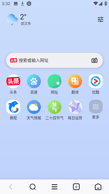 热料浏览器app下载-热料浏览器免费移动版下载