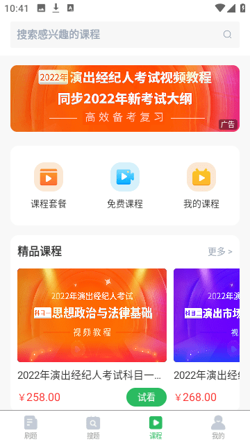 焊工证考试宝典无广告软件下载-焊工证考试宝典无广告正式下载