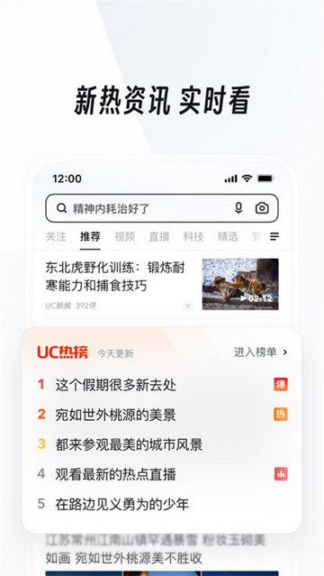 UC网盘软件下载-UC网盘最新版下载手机版