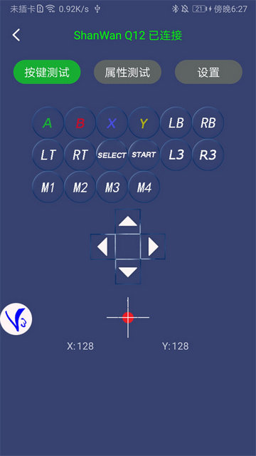 v3手柄APP下载-v3手柄最新正式版版下载