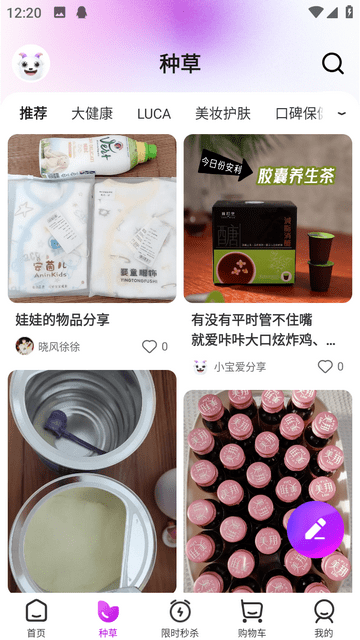 洋葱商城移动版下载-洋葱商城手机福利版下载