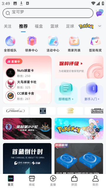 CCNB下载app-CCNB官方版下载安卓版