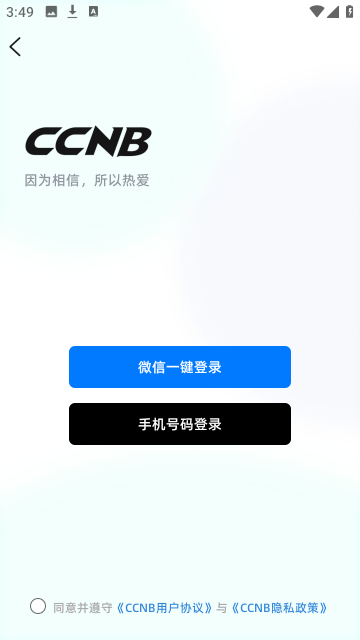 CCNB下载app-CCNB官方版下载安卓版