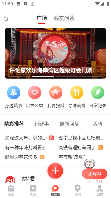 读特无广告版app下载-读特无广告版app免费下载