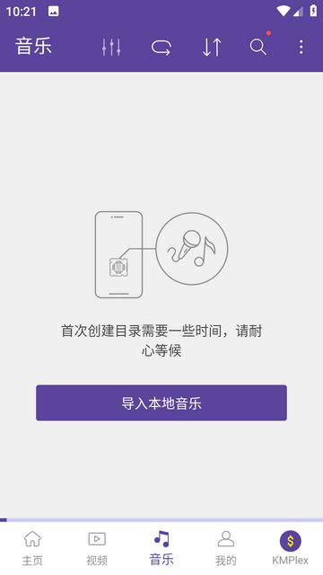 KMPlayer中文版下载-KMPlayer中文免费版下载