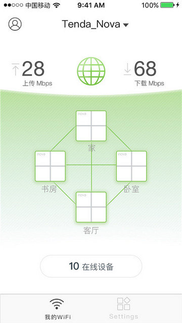 腾达路由下载app-腾达路由官方版下载安卓版