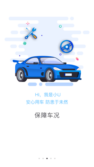 优驾最新版本app下载-优驾最新版本手机下载2024