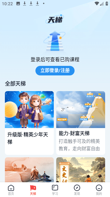 全知识无限制软件下载-全知识清爽版免费下载