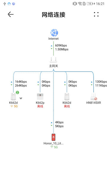 LinkHome手机客户端下载-LinkHomeapp安卓客户端下载