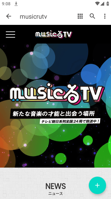 musicrutv安卓最新版下载-musicrutv官方版免费安装下载