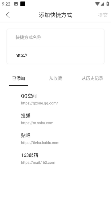 WiFi万能钥匙浏览器无限制完整版下载-WiFi万能钥匙浏览器完整版app下载