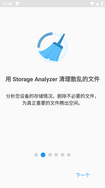 FileCommander无限制软件下载-FileCommander清爽版免费下载