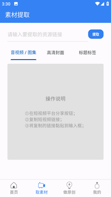 考拉工具大师App下载最新版-考拉工具大师下载高清版软件