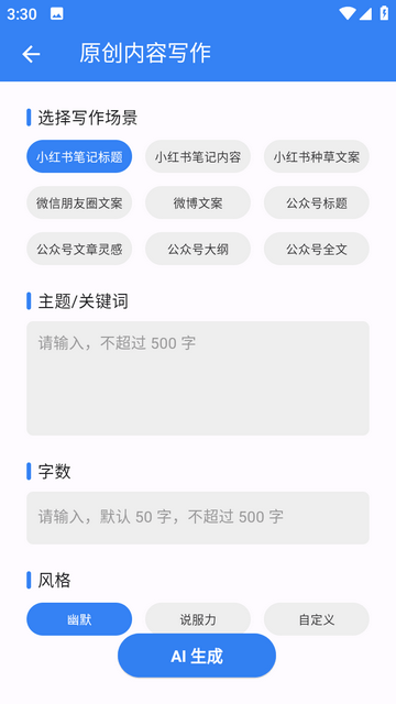 考拉工具大师App下载最新版-考拉工具大师下载高清版软件