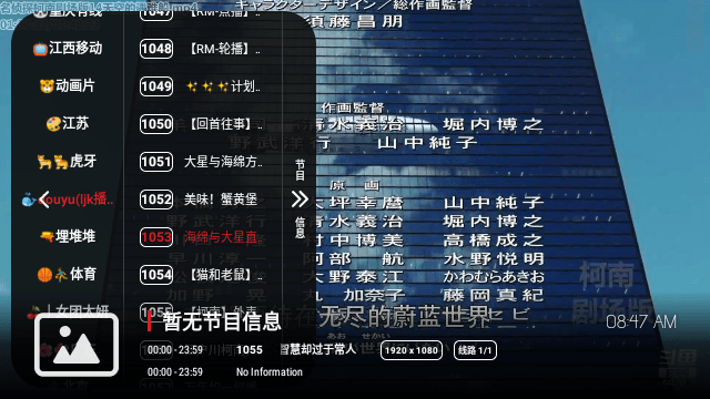 黑白电视APP电视版免费版软件下载-黑白电视APP电视版免费无广告下载