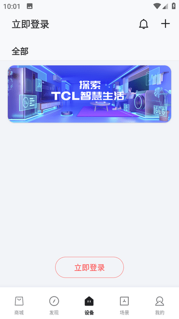 TCL移动版下载-TCL手机福利版下载