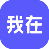 我在AI官方版