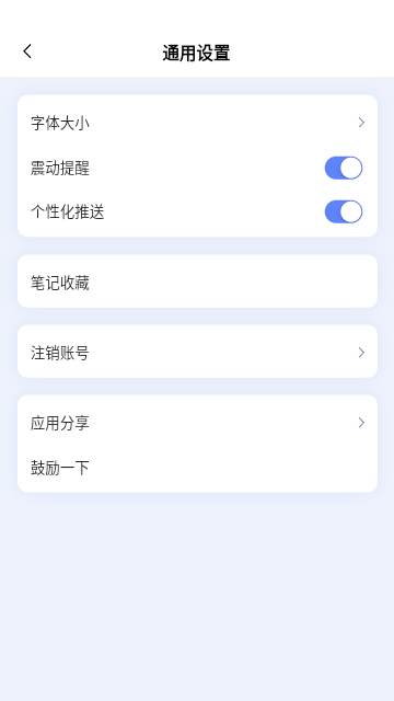 讯飞星火APP手机版app下载-讯飞星火APP免费版下载安装