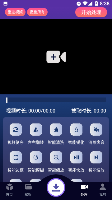 速度下载APP手机软件下载-速度下载APP纯净版无广告下载