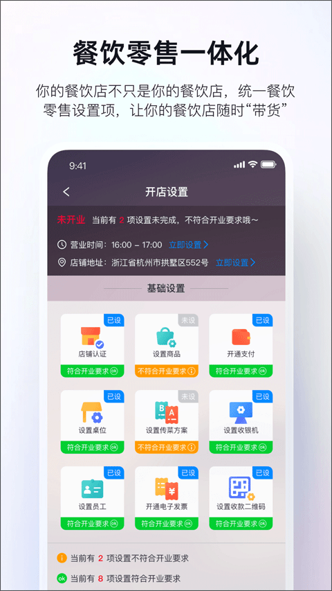 二维火掌柜无限制版下载-二维火掌柜无限制实用版下载